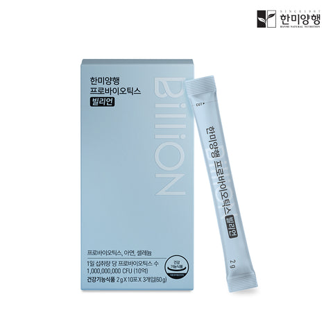 Hanmi Nutrition  Probiotics (1 Mon Supply ) | 한미양행 프로바이오틱스 유산균 빌리언 (1개월분)