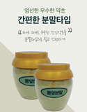 Korean Mulberry Leaf Power 박달재 뽕잎분말 (당뇨/감기)