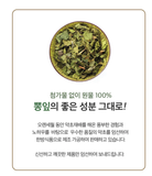 Korean Mulberry Leaf Power 박달재 뽕잎분말 (당뇨/감기)