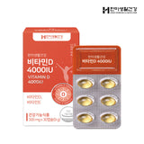 Hanmi Health Care Vitamin D 4000IU | 한미헬스케어 비타민D 항산화