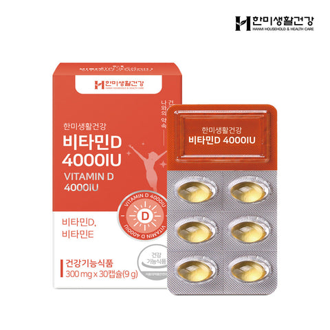 Hanmi Health Care Vitamin D 4000IU | 한미헬스케어 비타민D 항산화