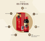 PINE TREE WOO HWANG CHUNG SIM WON 10 Pills | 광동 우황청심원 x 10개 (병)