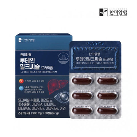 Hanmi Nutrition Lutein Milk Thistle (1 Mon Supply) | 한미양행 루테인 밀크씨슬 눈과 간건강 (1개월분)