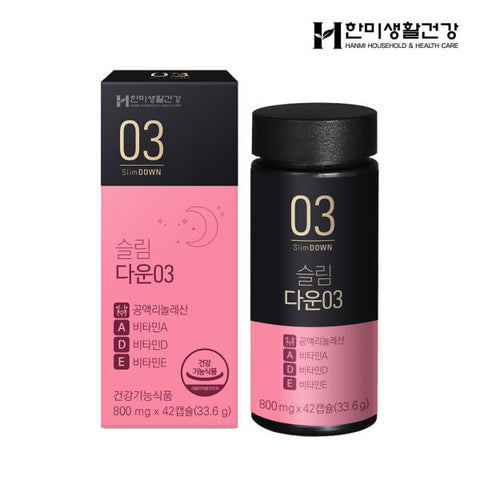 Hanmi Health Care Slim Down03 | 한미헬스케어 다이어트 슬림다운03
