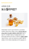 CMG Pharma Boswellia Active Strong Cream  Knee Shoulder joint pain/inflammation Relief CMG 제약 보스웰리야 크림 바르는 관절 영양제,  무릎 어깨 관절 통증/염증 천연 진통제