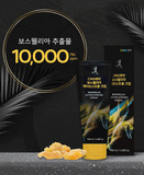 CMG Pharma Boswellia Active Strong Cream  Knee Shoulder joint pain/inflammation Relief CMG 제약 보스웰리야 크림 바르는 관절 영양제,  무릎 어깨 관절 통증/염증 천연 진통제