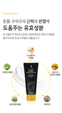 CMG Pharma Boswellia Active Strong Cream  Knee Shoulder joint pain/inflammation Relief CMG 제약 보스웰리야 크림 바르는 관절 영양제,  무릎 어깨 관절 통증/염증 천연 진통제