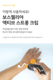 CMG Pharma Boswellia Active Strong Cream  Knee Shoulder joint pain/inflammation Relief CMG 제약 보스웰리야 크림 바르는 관절 영양제,  무릎 어깨 관절 통증/염증 천연 진통제
