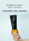 CMG Pharma Boswellia Active Strong Cream  Knee Shoulder joint pain/inflammation Relief CMG 제약 보스웰리야 크림 바르는 관절 영양제,  무릎 어깨 관절 통증/염증 천연 진통제