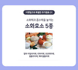 CMG Pharma Lutein Omega-3 Pet Eye Nutritional Supplements 30 packs 1 box (1mon supply) 차병원 CMG제약 루테인 오메가3 반려동물 눈 영양제 (1개월분)