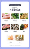 CMG Pharma Lutein Omega-3 Pet Eye Nutritional Supplements 30 packs 1 box (1mon supply) 차병원 CMG제약 루테인 오메가3 반려동물 눈 영양제 (1개월분)