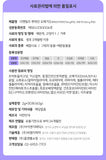 CMG Pharma Lutein Omega-3 Pet Eye Nutritional Supplements 30 packs 1 box (1mon supply) 차병원 CMG제약 루테인 오메가3 반려동물 눈 영양제 (1개월분)