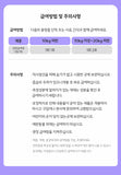 CMG Pharma Lutein Omega-3 Pet Eye Nutritional Supplements 30 packs 1 box (1mon supply) 차병원 CMG제약 루테인 오메가3 반려동물 눈 영양제 (1개월분)