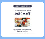 CMG Pharma Glucosamine Pet Canine Joint Nutritional Supplement | CMG제약 더펫밀즈 글루코사민 반려동물 강아지 고양이 관절 영양제