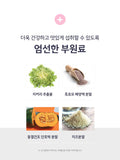 CMG Pharma Glucosamine Pet Canine Joint Nutritional Supplement | CMG제약 더펫밀즈 글루코사민 반려동물 강아지 고양이 관절 영양제