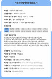 CMG Pharma Glucosamine Pet Canine Joint Nutritional Supplement | CMG제약 더펫밀즈 글루코사민 반려동물 강아지 고양이 관절 영양제