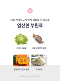 CMG Pharma Pet Nutritional Supplements Probiotics (1 mon supply) CMG제약 반려동물 장 영양제 프로바이오틱스 (1개월분)