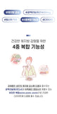 CMG Pharma CLA Antioxidant Body Fat Slim Booster 02 | CMG제약 슬림 부스터 공액리놀레산 항산화 체지방 감소