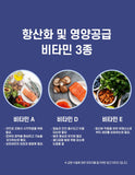 CMG Pharma CLA Antioxidant Body Fat Slim Booster 02 | CMG제약 슬림 부스터 공액리놀레산 항산화 체지방 감소