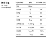 CMG Pharma CLA Antioxidant Body Fat Slim Booster 02 | CMG제약 슬림 부스터 공액리놀레산 항산화 체지방 감소