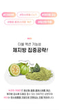 CMG Pharma HCA Antioxidant Body Fat Slim Burning 01 | CMG제약 슬림버닝 다이어트 항산화 콜레스테롤 체지방 감소