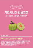 CMG Pharma HCA Antioxidant Body Fat Slim Burning 01 | CMG제약 슬림버닝 다이어트 항산화 콜레스테롤 체지방 감소