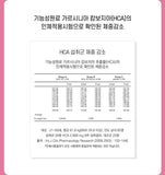 CMG Pharma HCA Antioxidant Body Fat Slim Burning 01 | CMG제약 슬림버닝 다이어트 항산화 콜레스테롤 체지방 감소