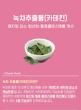 CMG Pharma HCA Antioxidant Body Fat Slim Burning 01 | CMG제약 슬림버닝 다이어트 항산화 콜레스테롤 체지방 감소