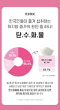 CMG Pharma HCA Antioxidant Body Fat Slim Burning 01 | CMG제약 슬림버닝 다이어트 항산화 콜레스테롤 체지방 감소