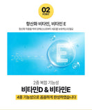 CMG Pharma Antioxidant Vitamin D 4000IU (3Mon Supply) | CMG제약 항산화 비타민 D,E (3개월분)