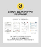 CMG Pharma Antioxidant Vitamin D 4000IU (3Mon Supply) | CMG제약 항산화 비타민 D,E (3개월분)