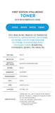 Dr. Bargo First Edition Hyaluronic Acid Toner