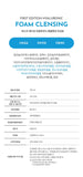 Dr. Bargo First Edition Hyaluronic Acid Foam Cleansing