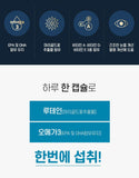 Hanmi Nutrition Lutein Altage Omega3 for Eye Health (1Mon Supply) |  한미양행 눈 건강(안구 건조 등)을 위한 루테인 알티지 오메가3(1개월분)