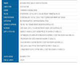 Hanmi Nutrition Lutein Altage Omega3 for Eye Health (1Mon Supply) |  한미양행 눈 건강(안구 건조 등)을 위한 루테인 알티지 오메가3(1개월분)