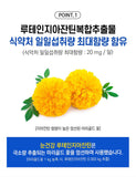 Hanmi Nutrition Lutein Zeaxanthin for Eye Health (1 Mon Supply) | 한미양행 루테인 지아잔틴 눈건강(노안, 침침한 눈. 황반변색 예방) (1개월분)