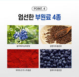 Hanmi Nutrition Lutein Zeaxanthin for Eye Health (1 Mon Supply) | 한미양행 루테인 지아잔틴 눈건강(노안, 침침한 눈. 황반변색 예방) (1개월분)