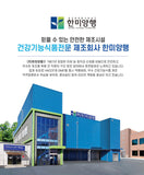 Hanmi Nutrition Lutein Zeaxanthin for Eye Health (1 Mon Supply) | 한미양행 루테인 지아잔틴 눈건강(노안, 침침한 눈. 황반변색 예방) (1개월분)