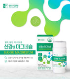 Hanmi Nutrition  Magnesum 4 Nerves (3 mon supply) | 한미양행 근육과 신경 건강을 위한 마그네슙 (3개월분)