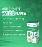 Hanmi Nutrition  Magnesum 4 Nerves (3 mon supply) | 한미양행 근육과 신경 건강을 위한 마그네슙 (3개월분)
