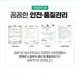Hanmi Nutrition  Magnesum 4 Nerves (3 mon supply) | 한미양행 근육과 신경 건강을 위한 마그네슙 (3개월분)