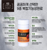 Hanmi Nutrition Milk Thistle for Liver (3 Mon Supply) | 한미양행 간건강을 위한 밀크씨슬 (3개월분)
