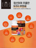 Hanmi Nutrition Milk Thistle for Liver (3 Mon Supply) | 한미양행 간건강을 위한 밀크씨슬 (3개월분)