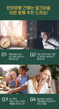 Hanmi Nutrition Milk Thistle for Liver (3 Mon Supply) | 한미양행 간건강을 위한 밀크씨슬 (3개월분)