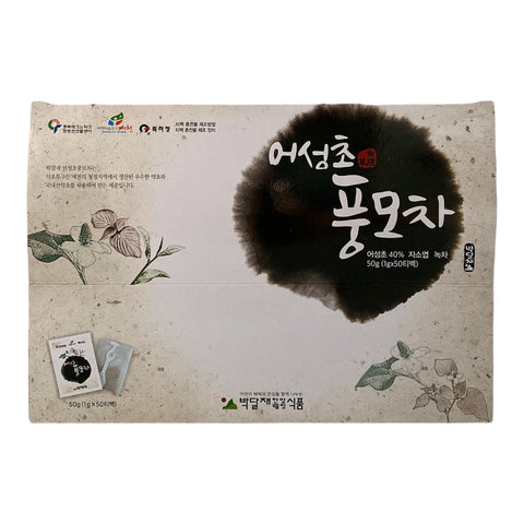 Mugwort Tea | 모발이 풍성해지는 어성초 풍모차