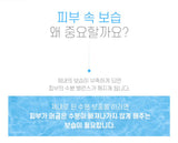 Hanmi Health Care Hyaluronic acid | 한미헬스케어 히알루론산