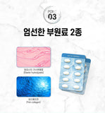 Hanmi Health Care Hyaluronic acid | 한미헬스케어 히알루론산