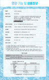 Hanmi Health Care Hyaluronic acid | 한미헬스케어 히알루론산