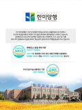 Hanmi Health Care Hyaluronic acid | 한미헬스케어 히알루론산