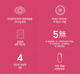 Hanmi Health Care Lutein Zeaxanthin | 한미헬스케어 루테인 지아잔틴 눈건강 (노안과 침침한 눈, 황반변색 예방))